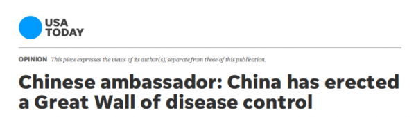 ▲2月28日，驻美国大使崔天凯在《今日美国报》发表题为《中国筑起抗疫长城》的署名文章。