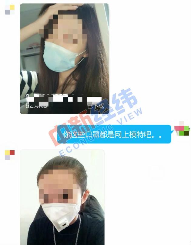 ▲卖家B发来的例图