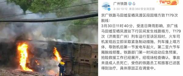 æ¹åå¢åå®¢è¿ç«è½¦ä¾§ç¿»å æä¸å¡æ¹ä½å¯¼è´ï¼æªé æäººåæ­»äº¡
