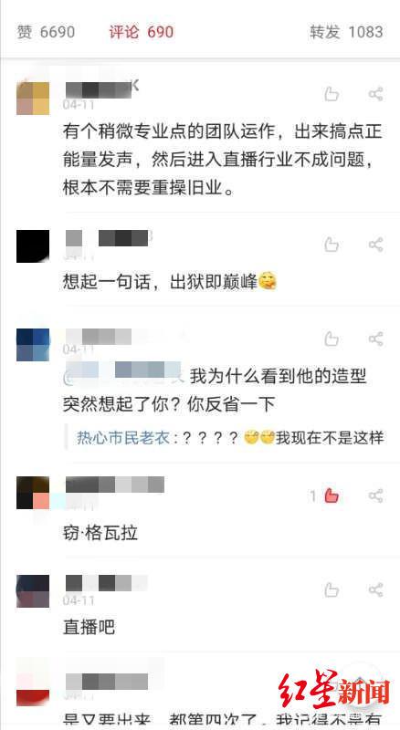  ↑网友评论