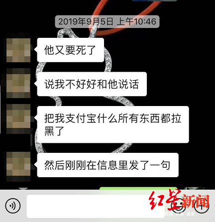 谢女士提供的她和女儿的微信聊天记录