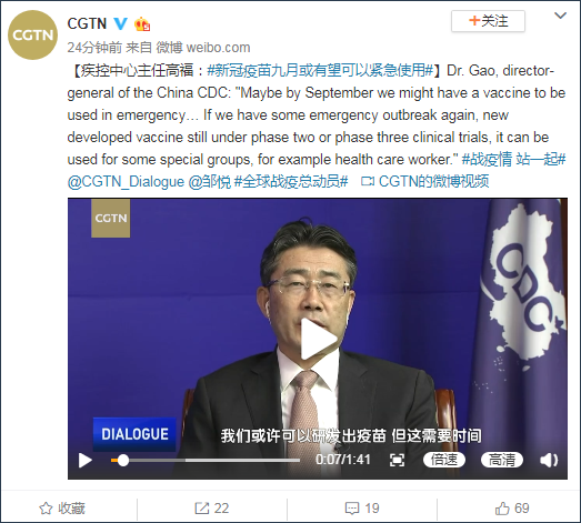 @CGTN 微博截图