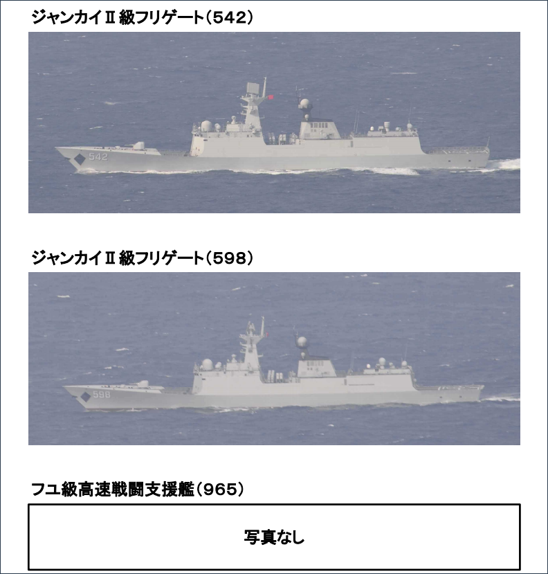 901型远洋综合补给舰呼伦湖舰并未被海自排到 图自统合幕僚监部网站