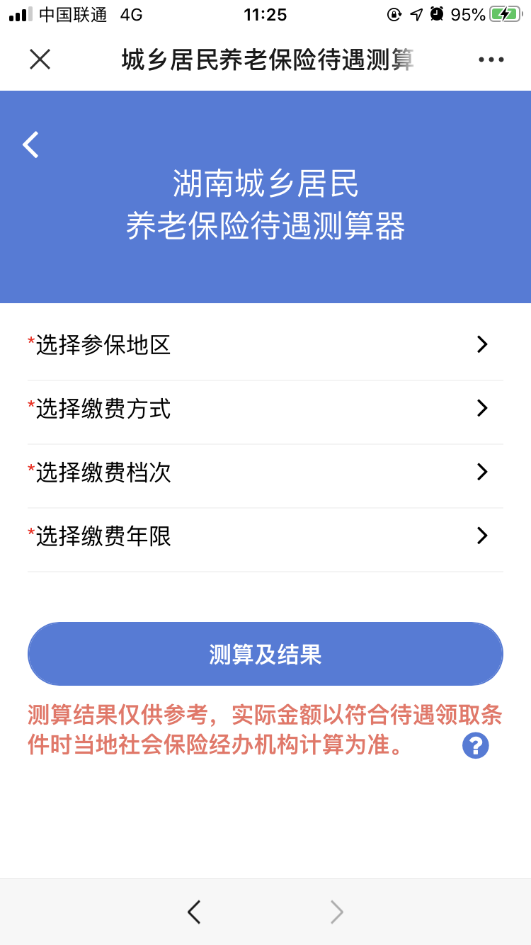 微信图片_20200514112659.png