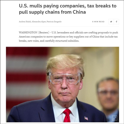 路透社18日报道截图 美国考虑通过向企业给予补贴、减税的方式将供应链脱离中国