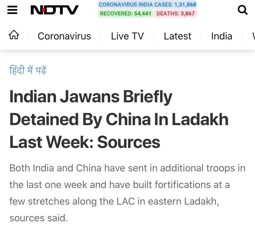 印度新德里电视台（NDTV）报道截图