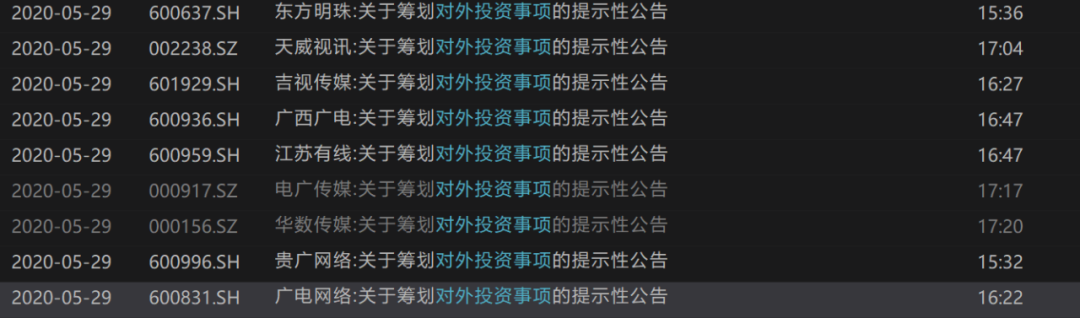 Wind截图