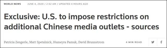 路透社报道截图  “美国将对更多中国媒体施加限制”