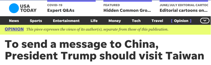  《今日美国报》：为向中国传递信息，特朗普总统应该访问台湾