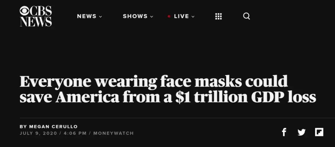  CBS：每个人都戴口罩可以帮美国免受一万亿美元的GDP损失