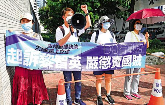 香港民众要求严惩黎智英。（图源：港媒）