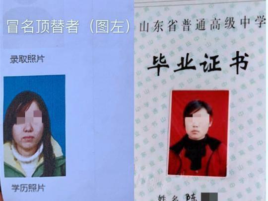 （图说：顶替者（左）与陈春秀当年的照片。图源/央视新闻）