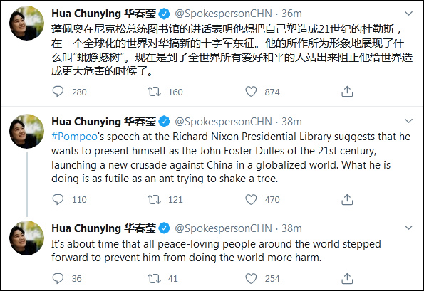 社交媒体截图