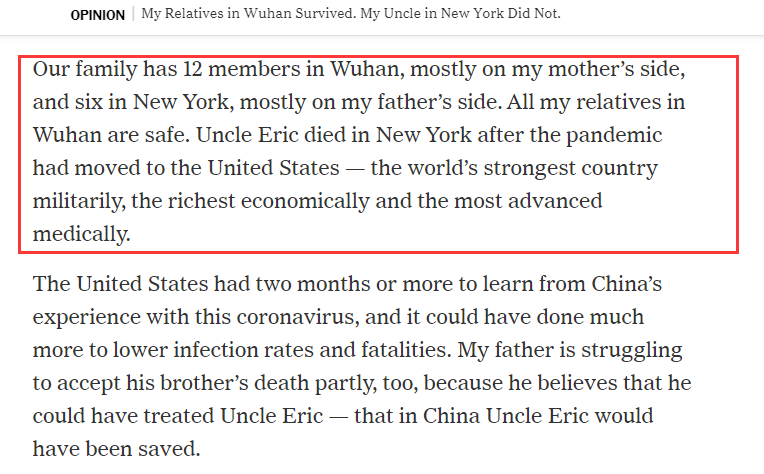 （截图来自饶毅刊登在《纽约时报》上的文章）