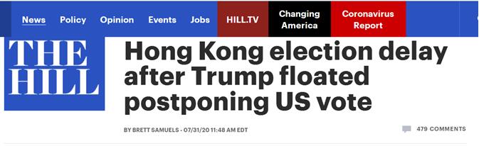 《国会山报》：特朗普提议推迟美国（大选）投票后，香港（宣布）推迟（立法会）选举