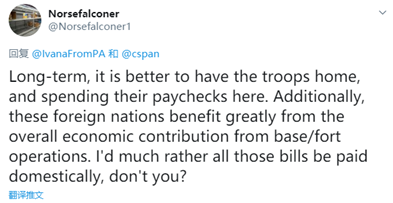 “从长远来看，最好让美军回家，在我们国家花掉‘他们的工资’。此外，与其让其他国家从美军军事行动中获益，我更希望把钱都花在本国国防支出上，你觉得呢？”
