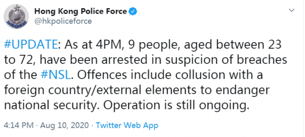 ▲香港警方推特截图