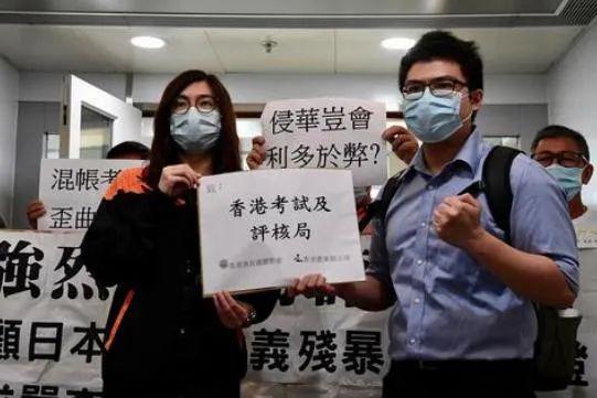  资料图：香港团体谴责考评局严重偏颇。（图源：香港中通社）
