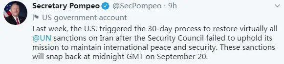 ▲美国国务卿蓬佩奥社交网络个人账户截图