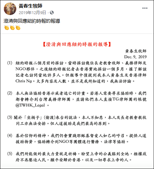 牧师王怡事件图片