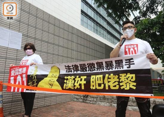 市民要求法院重判黎智英。