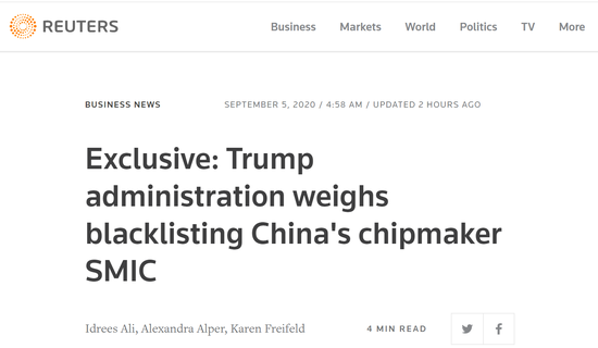  路透社：特朗普政府考虑将中国芯片制造商中芯国际列入黑名单
