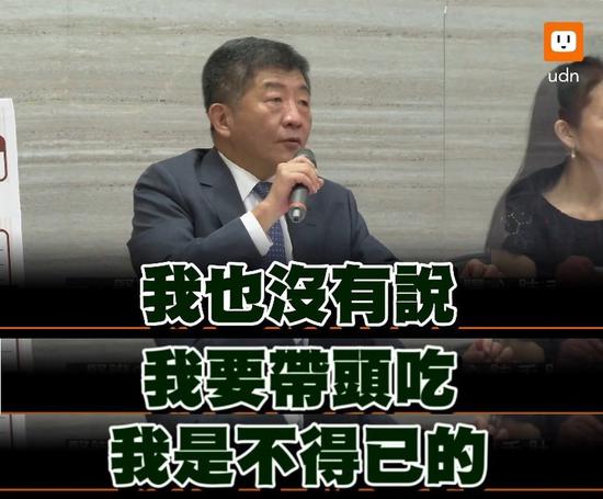 台湾联合新闻网视频截图