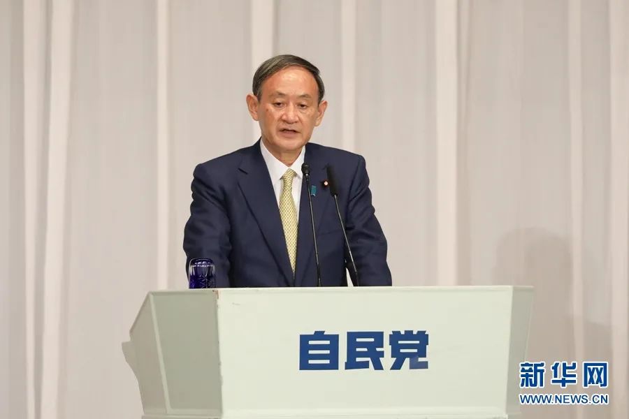 9月8日，在日本东京自民党总部，自民党总裁候选人菅义伟发表演讲。新华社记者 杜潇逸 摄
