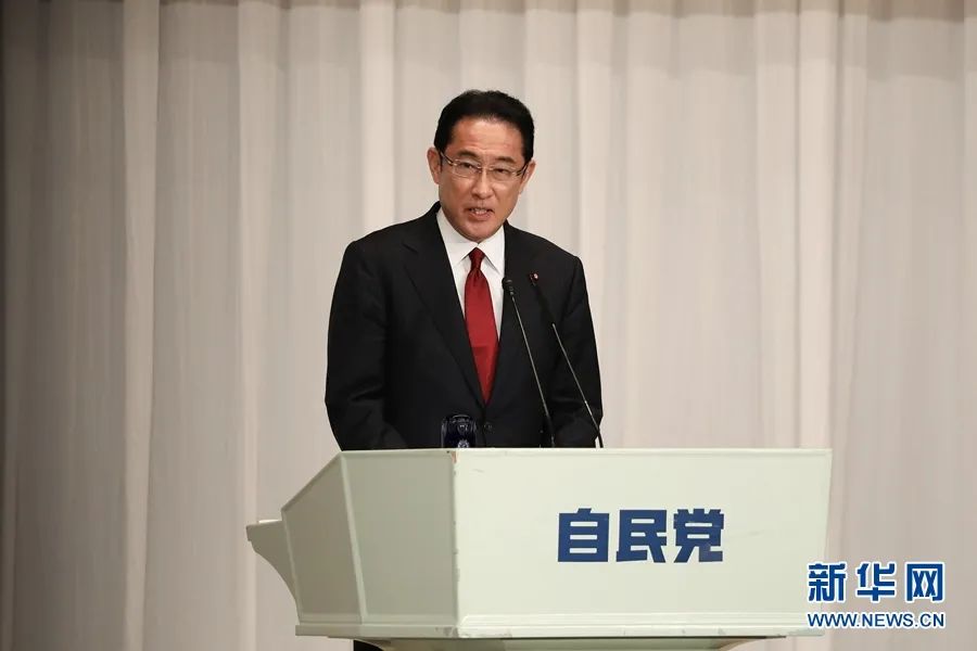 9月8日，在日本东京自民党总部，自民党总裁候选人岸田文雄发表演讲。新华社记者 杜潇逸 摄