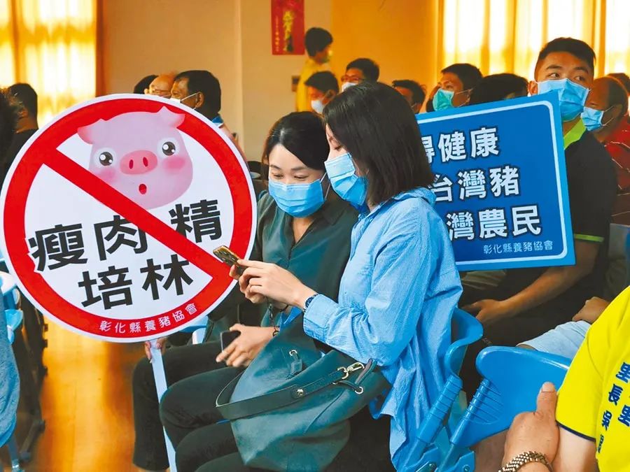 彰化县养殖户抗议瘦肉精美猪进口。图源：中时新闻网