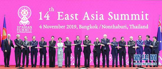 第14届东亚峰会在泰国曼谷召开（图/新华网）