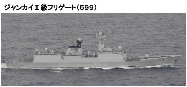 日本防卫省公布的所拍摄到的中国海军安阳号护卫舰