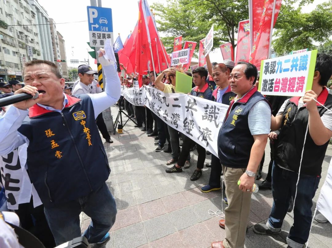  中央研究制定顽固“台独”分子清单