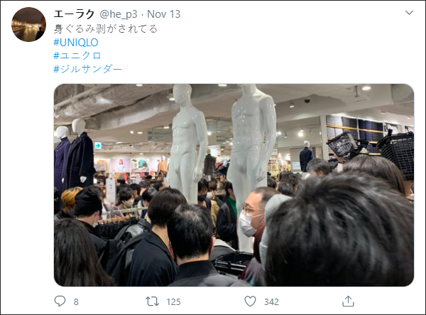  截自推特日区