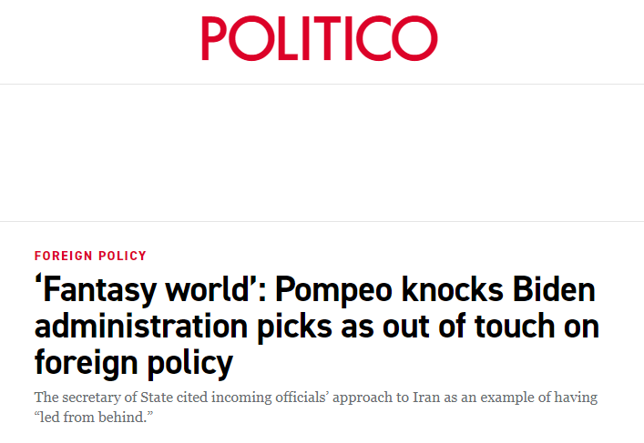 政客：“幻想世界”，蓬佩奥抨击拜登政府在外交政策上脱节