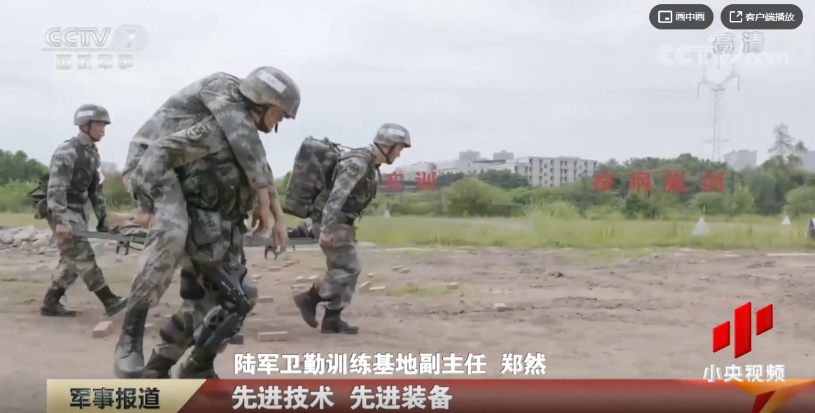 先进技术可以使两个人抬着伤员走变成一个人背着伤员跑