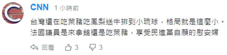  路透社：日本茂木敏充与布林肯在反对中国企图改变现状这一问题上达成一致