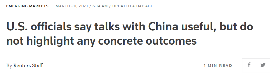 路透社：美国官员称与中国的对话有帮助，但未提及任何具体成果