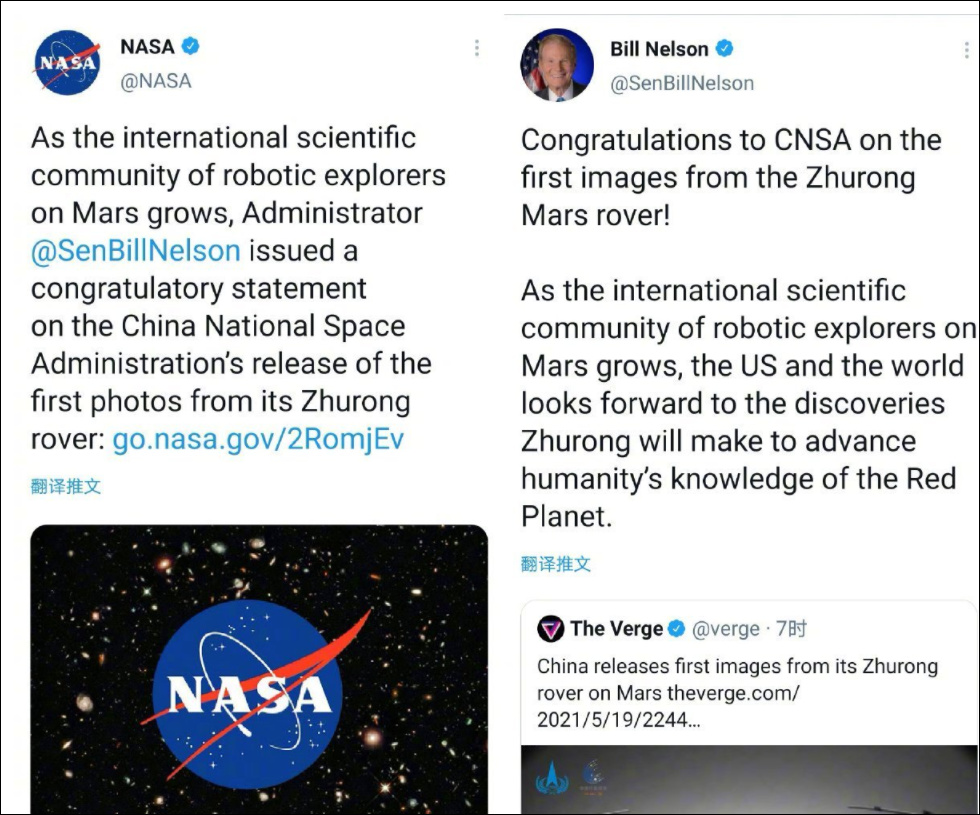 NASA机构号和比尔·尼尔森个人推特均祝贺“祝融”号火星车传回首批照片