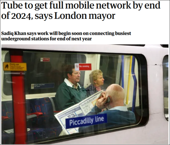 英国《卫报》：伦敦市长称，伦敦地铁将在2024年实现实现网络全覆盖