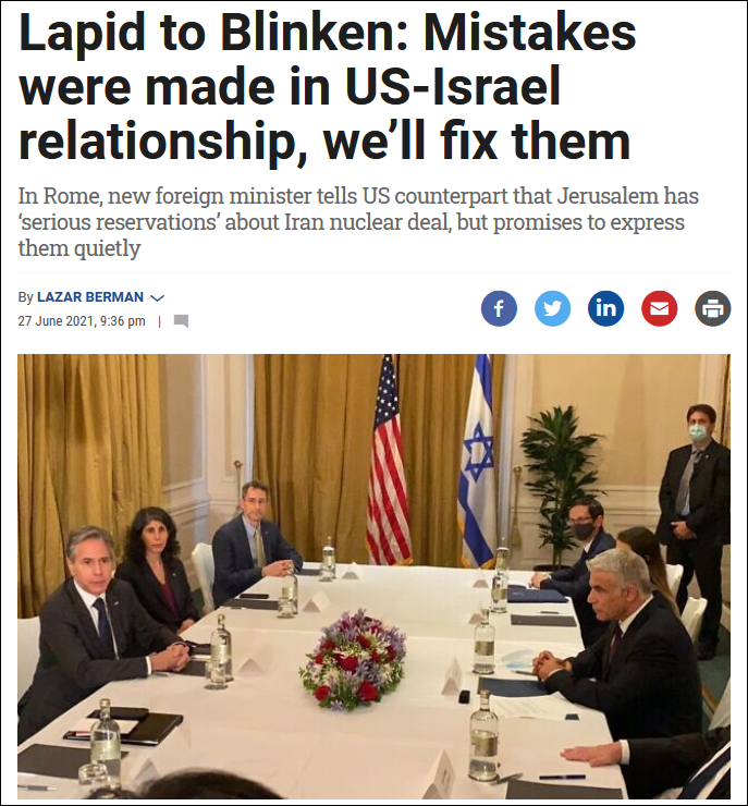 《以色列时报》报道，图为双方外长会晤现场