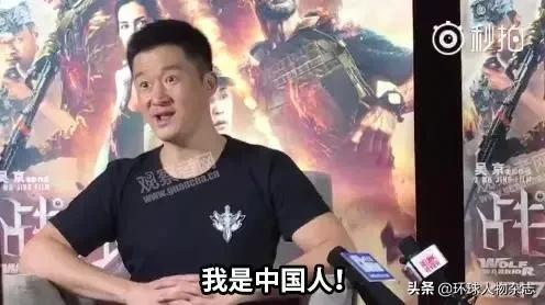 “京言京语”爆笑如雷,原来“战狼”吴京是个隐藏的段子手