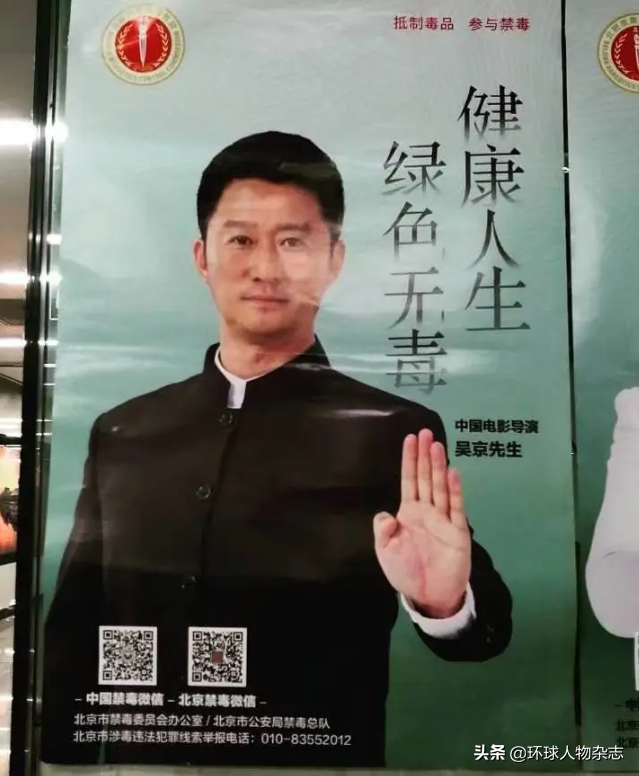 “京言京语”爆笑如雷,原来“战狼”吴京是个隐藏的段子手