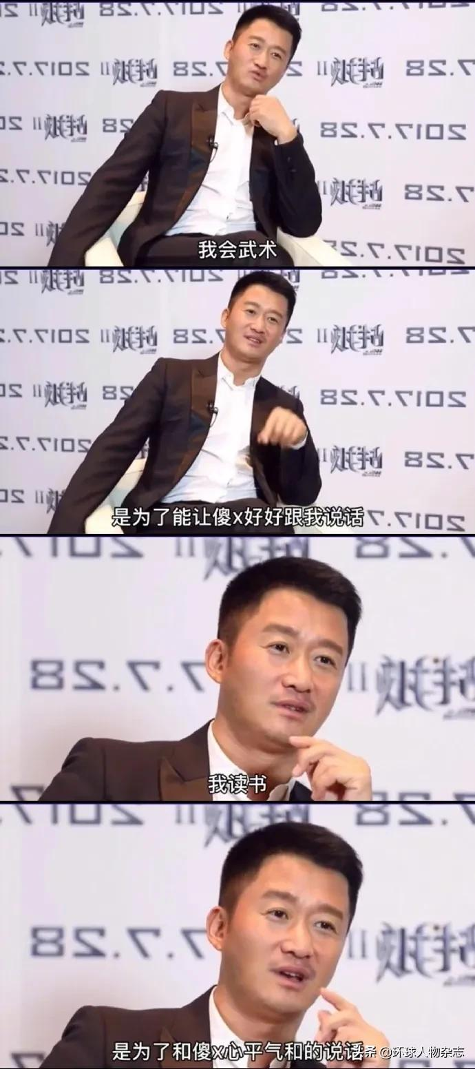 “京言京语”爆笑如雷,原来“战狼”吴京是个隐藏的段子手