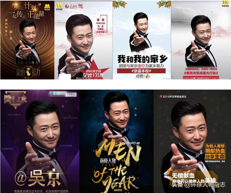 “京言京语”爆笑如雷,原来“战狼”吴京是个隐藏的段子手