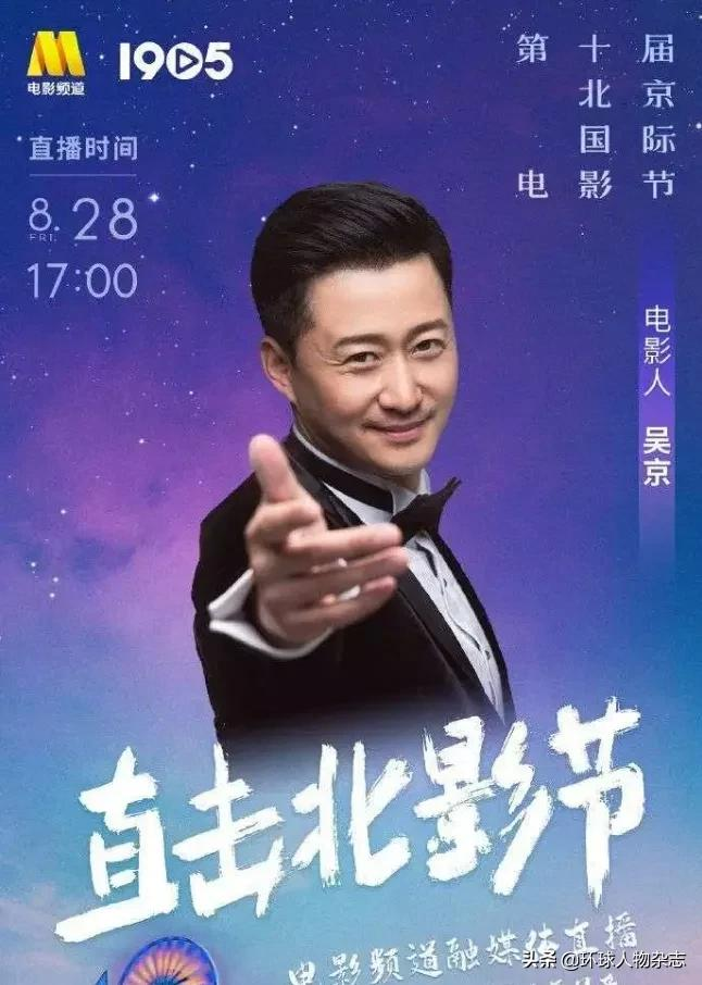 “京言京语”爆笑如雷,原来“战狼”吴京是个隐藏的段子手