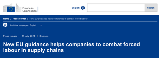 欧盟“打击企业供应链中强迫劳动”指南