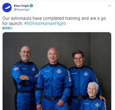 登上太空的贝索斯一行4人。图片来源：“蓝色起源”社交账号截图