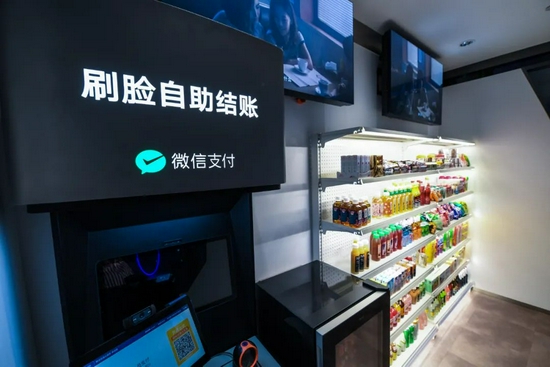 深圳腾讯滨海大厦内的微信支付刷脸自助结账便利店 毛思倩 摄